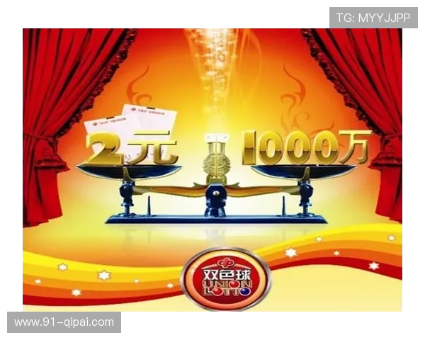 探索US彩票网：赢取大奖的最佳途径与技巧